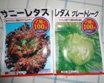 100円2袋